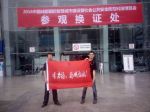 【展會(huì)報(bào)道】博力揚(yáng)攜最新產(chǎn)品亮相成都國(guó)際安防展