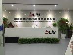 【展會(huì)快訊】博力揚(yáng)亮相深圳安博會(huì),精彩花絮回顧!