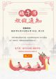 2024年公司端午節(jié)放假安排